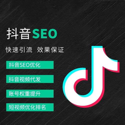 克拉玛依抖音广告